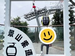 -景山公园