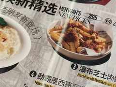 -敏华冰厅(平安金融中心店)