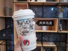 -茶颜悦色(高铁南站店)