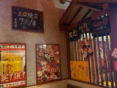 -北村家日本料理(西大望路店)