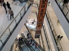 -石家庄万象城