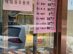 -马凯餐厅(长椿街店)