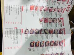 菜单-姜虎东白丁烤肉(恒隆广场店)
