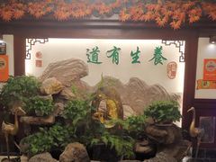 -钦善斋(武侯祠店)