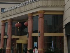 门面-老北门·苏帮菜·湖景包间(月光码头店)