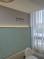 -北京漾格医疗美容医院