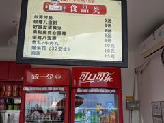 -东部华侨城