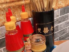 -双喜老铺(人民广场店)