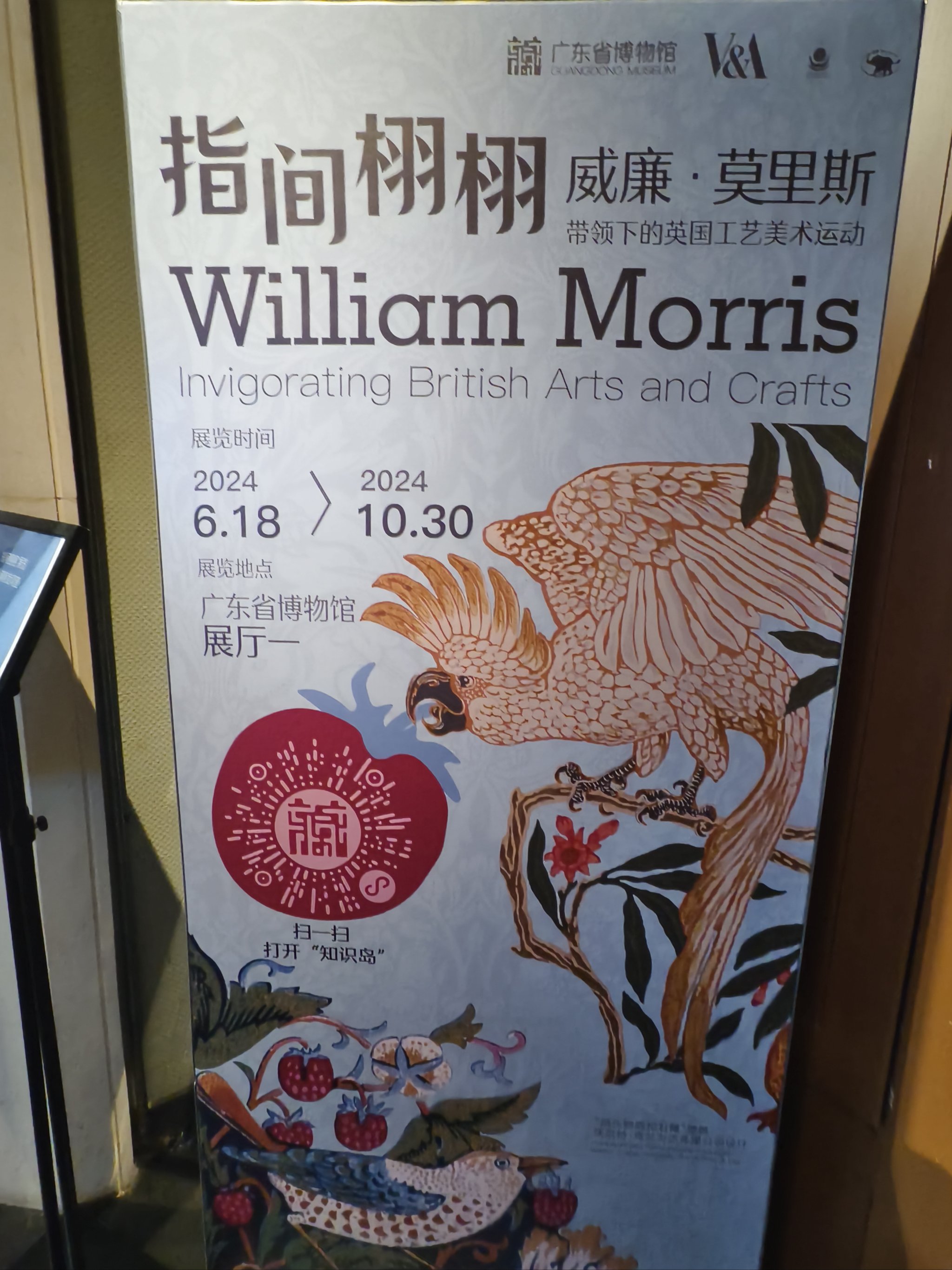 栩栩拼音 大众点评