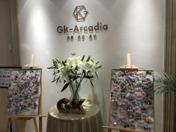-GK-ARCADIA美睫美甲