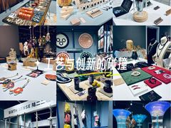 -龙湖重庆时代天街