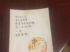 -日照君临天下大酒店
