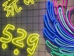 -泰山王老三串旗舰店(万达店)