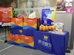 -斯坦星球AI编程·机器人科创·乐高科学·信奥·思维·专注力·STEM·竞赛考级(高新区绿宝广场龙湖狮山天街学习中心)