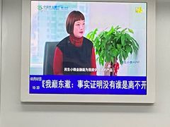 -建业路(地铁站)