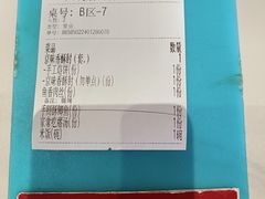 -大碗居·烤鸭·鱼头泡饼(天坛东门店)