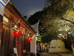 -三坊七巷历史文化街区