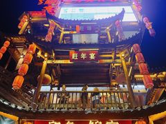 -印象鲵宴·张家界地标美食名片(溪布街店)