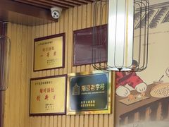 -鸡鸣汤包(仙林店)