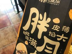 -红跑车(朝晖店)