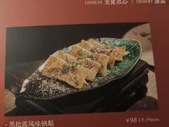 -RIVIERA 松鹤楼(外滩店)