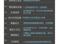 -万达广场(宝山店)