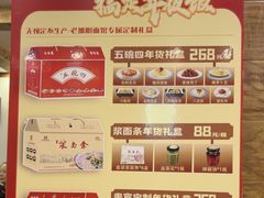 -老雒阳面馆·水席(定鼎门店)