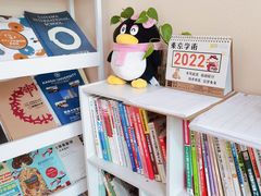 -成都濑川外国语学校