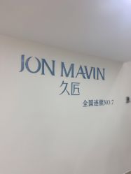 -久匠·纹眉半永久野生眉