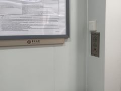 -中国银行(上海市五角场支行)