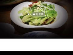 呛生菜-渔家故事(北二环西路店)