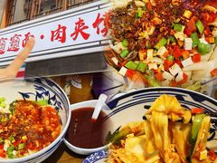 -元志初腊汁肉夹馍(钟楼粉巷店)