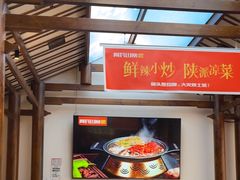 -阿瓦山寨·湘菜现炒·剁椒鱼头王(咸阳总店)