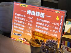 -北市万盛购物广场