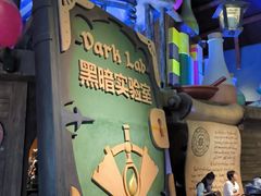 -蓝精灵乐园·世茂精灵之城主题乐园