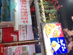 -盛德利食府 天津菜(河西店)
