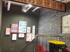 -钢管厂五区小郡肝串串香火锅(人民广场店)