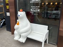 -百年义利(北兴路店)