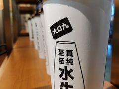 -大口九(东方广场店)