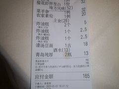 -老爷庙风味美食府(魏都大道店)