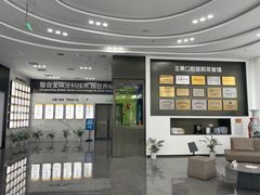 -常熟玉蕙口腔医院