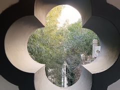 -个园