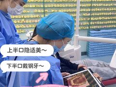 -极光口腔·矫正种植修复(锦江店)