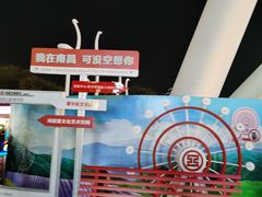 -南昌之星摩天轮