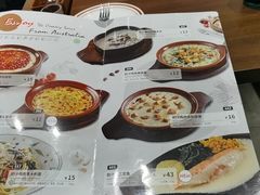 -萨莉亚意式餐厅(杭州滨江天街店)