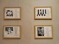 -西安大唐西市博物馆