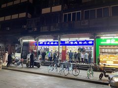 门面-宫廷糕点铺