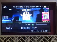 -蓝乐光量贩KTV(浦东禹悦汇店)