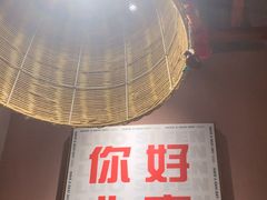 -螺大喜螺蛳粉火锅(雍和宫店)