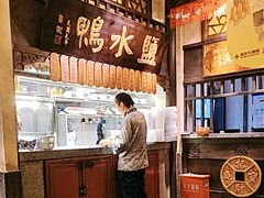 -南京大牌档(中关村领展广场店)